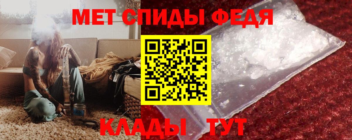 Amphetamine 98% Красноармейск