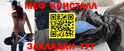 ГАЛЛЮЦИНОГЕННЫЕ ГРИБЫ Комсомольск-на-Амуре