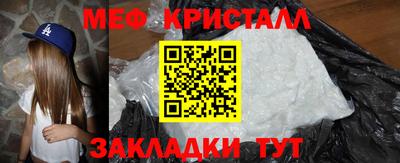 ГАЛЛЮЦИНОГЕННЫЕ ГРИБЫ Комсомольск-на-Амуре
