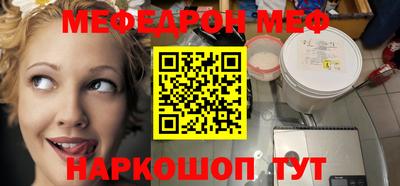 ГАЛЛЮЦИНОГЕННЫЕ ГРИБЫ Комсомольск-на-Амуре