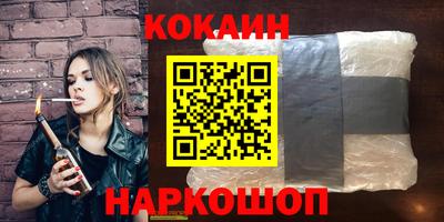 ГАЛЛЮЦИНОГЕННЫЕ ГРИБЫ Комсомольск-на-Амуре