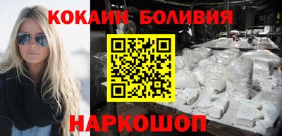 ГАЛЛЮЦИНОГЕННЫЕ ГРИБЫ Комсомольск-на-Амуре