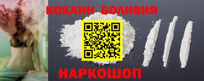 ГАЛЛЮЦИНОГЕННЫЕ ГРИБЫ Комсомольск-на-Амуре