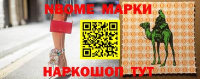 ГАЛЛЮЦИНОГЕННЫЕ ГРИБЫ Комсомольск-на-Амуре