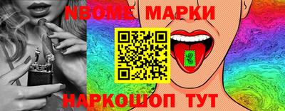 соль курить ск Конаково