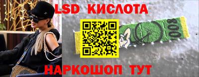 соль курить ск Конаково