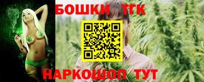 дистиллят марихуана Коммунар