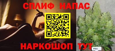 соль курить ск Конаково