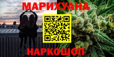 соль курить ск Конаково