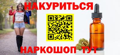ГАЛЛЮЦИНОГЕННЫЕ ГРИБЫ Комсомольск-на-Амуре