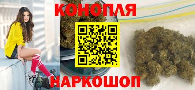 дистиллят марихуана Коммунар