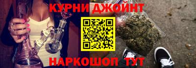 ГАЛЛЮЦИНОГЕННЫЕ ГРИБЫ Комсомольск-на-Амуре