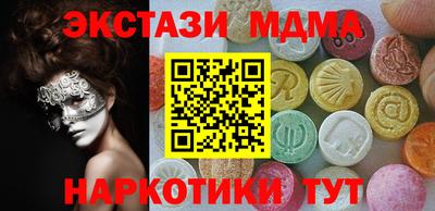 дистиллят марихуана Коммунар