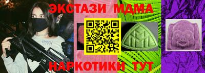 ГАЛЛЮЦИНОГЕННЫЕ ГРИБЫ Комсомольск-на-Амуре