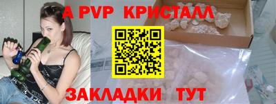 дистиллят марихуана Коммунар