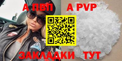 соль курить ск Конаково