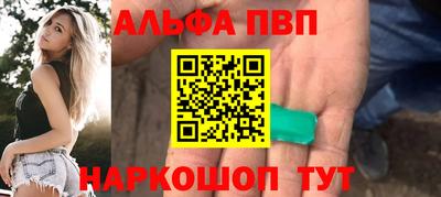 соль курить ск Конаково