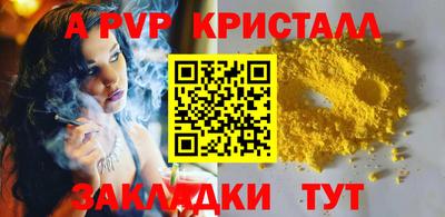 соль курить ск Конаково