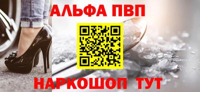 ГАЛЛЮЦИНОГЕННЫЕ ГРИБЫ Комсомольск-на-Амуре
