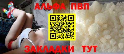 ГАЛЛЮЦИНОГЕННЫЕ ГРИБЫ Комсомольск-на-Амуре