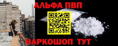 ГАЛЛЮЦИНОГЕННЫЕ ГРИБЫ Комсомольск-на-Амуре