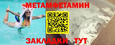 ALPHA PVP Краснодар