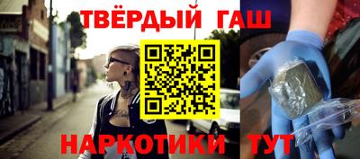 соль курить ск Конаково