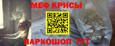 ГАЛЛЮЦИНОГЕННЫЕ ГРИБЫ Комсомольск-на-Амуре