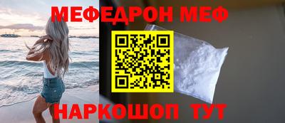 соль курить ск Конаково