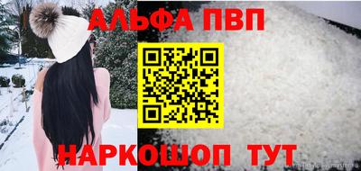 соль курить ск Конаково