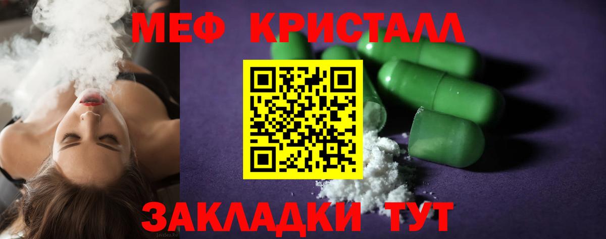 МАРИХУАНА  Красноармейск  APVP СК   Меф МЯУ МЯУ   Вход с VPN  Гашиш  Экстази 