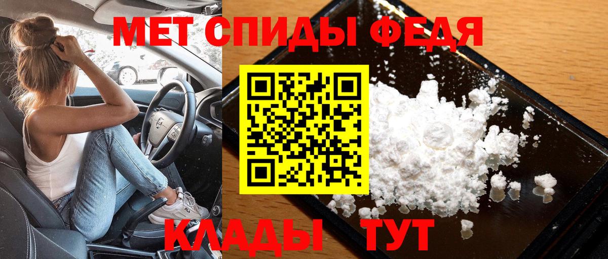 Первитин пудра  Первитин пудра  Вход с VPN  Красноармейск 